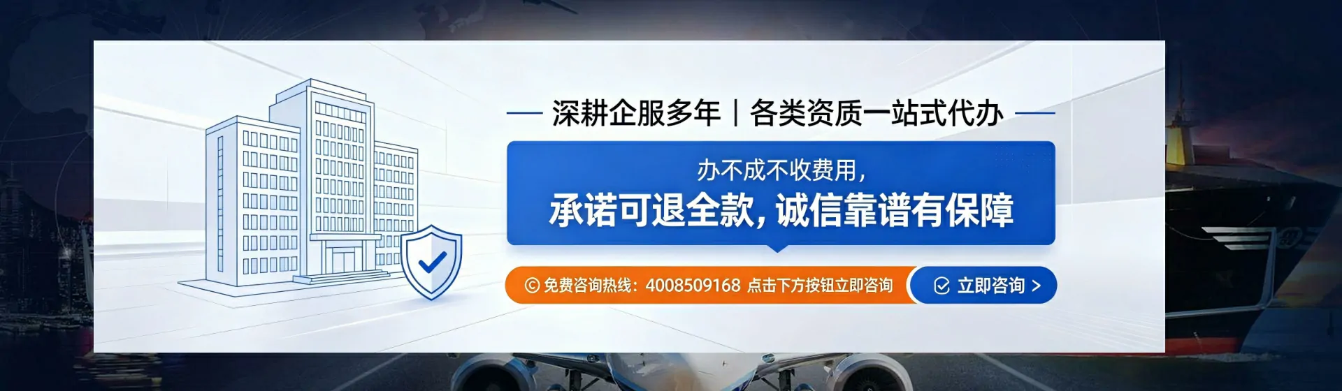 朝阳分站首页横幅