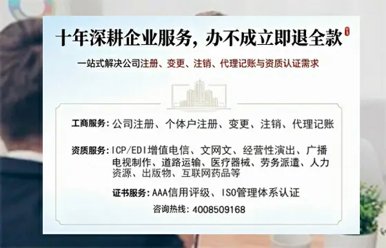 朝阳办理<a href='https://www.tazcjz.cn/'>公司注册</a>的全面指南：用途、流程与费用解析