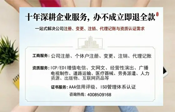 朝阳办理<a href='https://www.tazcjz.cn/'>公司注册</a>的全面指南：用途、流程与费用解析