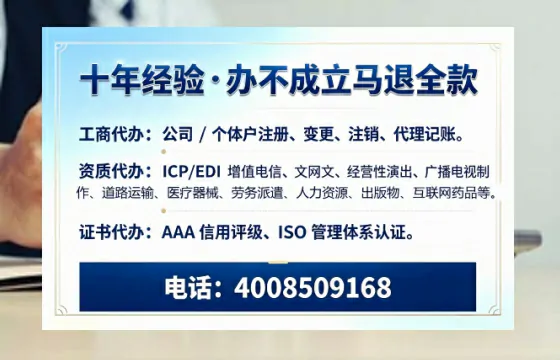 朝阳办理<a href='https://www.tazcjz.cn/'>道路运输许可证</a>的实用价值与高效办理指南