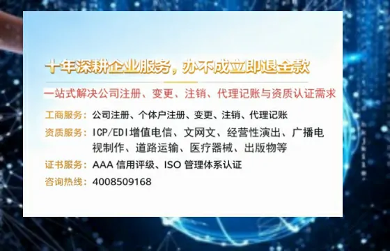 朝阳办理<a href='https://www.tazcjz.cn/'>人力资源许可证</a>的用处、流程与避坑指南