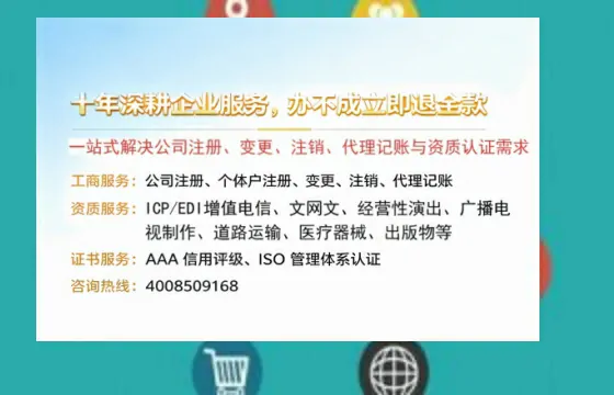 朝阳办理<a href='https://www.tazcjz.cn/'>培训机构办学许可证</a>的用处、流程与避坑指南