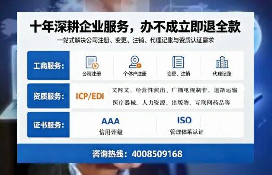 朝阳办理<a href='https://www.tazcjz.cn/'>互联网药品许可证</a>的用处、流程与实战经验分享