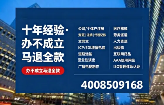 朝阳办理个体户注销的实用价值与高效流程指南