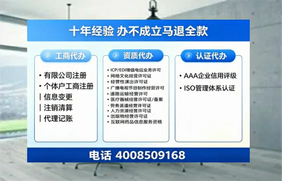 朝阳办理<a href='https://www.tazcjz.cn/'>医疗机构执业许可证</a>的实用指南：从申请到落地的全流程亲历分享