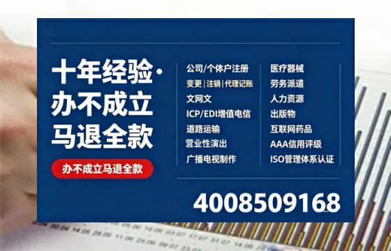 朝阳办理<a href='https://www.tazcjz.cn/'>道路运输许可证</a>的实用价值与高效办理指南