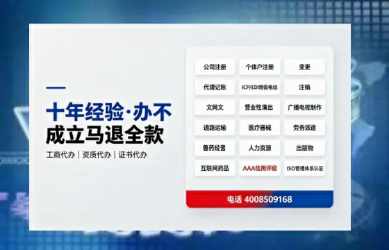 朝阳办理<a href='https://www.tazcjz.cn/'>营业性演出许可证</a>的用处、流程与避坑指南