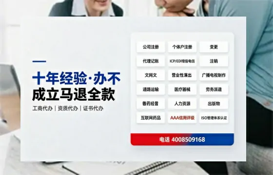 朝阳办理<a href='https://www.tazcjz.cn/'>互联网药品许可证</a>的用处、流程与实战经验分享