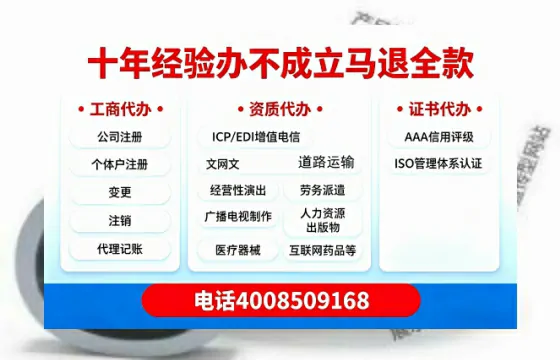 朝阳办理<a href='https://www.tazcjz.cn/'>营业性演出许可证</a>的用处、流程与避坑指南