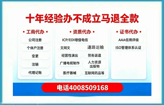 朝阳办理<a href='https://www.tazcjz.cn/'>网络文化经营许可证</a>的全流程解析：用途、流程、费用及办理优势