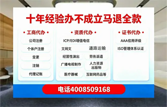 朝阳办理<a href='https://www.tazcjz.cn/'>公共卫生许可证</a>的实用价值与全流程亲历分享