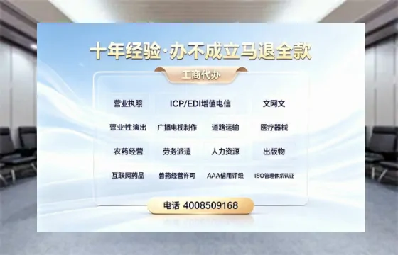 朝阳办理<a href='https://www.tazcjz.cn/'>医疗器械网络销售备案</a>的用处、流程与避坑指南