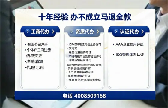 朝阳办理<a href='https://www.tazcjz.cn/'>培训机构办学许可证</a>的用处、流程与避坑指南