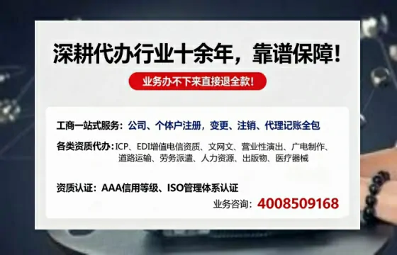 朝阳办理<a href='https://www.tazcjz.cn/'>劳务派遣许可证</a>的用处、流程与避坑指南