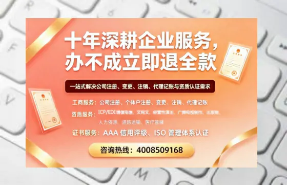 朝阳办理个体户注销的实用价值与高效流程指南