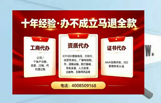 朝阳办理<a href='https://www.tazcjz.cn/'>医疗机构执业许可证</a>的实用指南：从申请到落地的全流程亲历分享