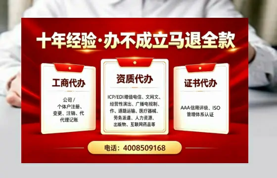 朝阳办理<a href='https://www.tazcjz.cn/'>网络文化经营许可证</a>的全流程解析：用途、流程、费用及办理优势