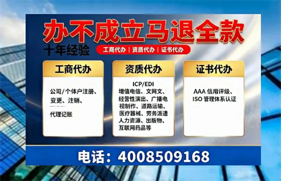 朝阳办理<a href='https://www.tazcjz.cn/'>公共卫生许可证</a>的实用价值与全流程亲历分享